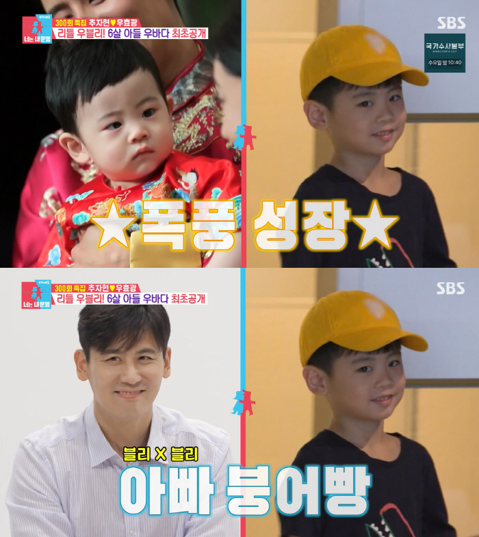 '추자현♥' 우효광 눈물 "불륜설 찰나 순간" 2년전 그날 최초 고백→4…