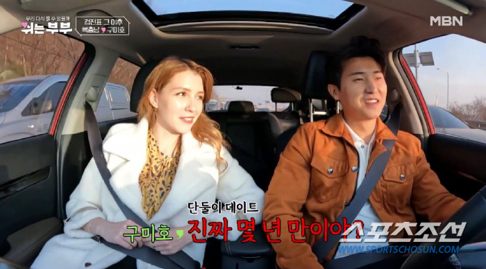 '9년간 한번도 만족 없다' 복층남, 합방 뒤 "내 인생 최고였다"…"각…