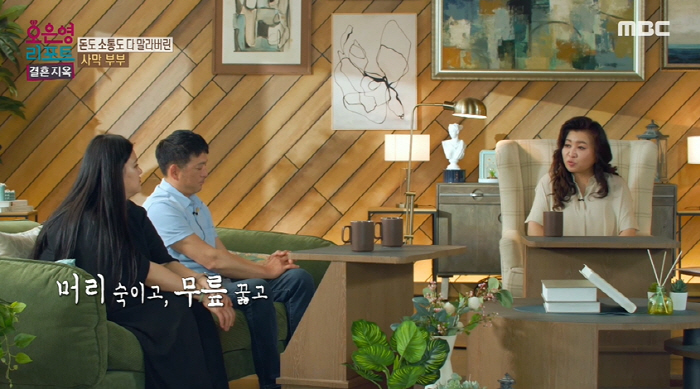 역대급 말 없는 남편, 유일하게 입 여는 주제는 ‘돈’?..오은영 “가엾…