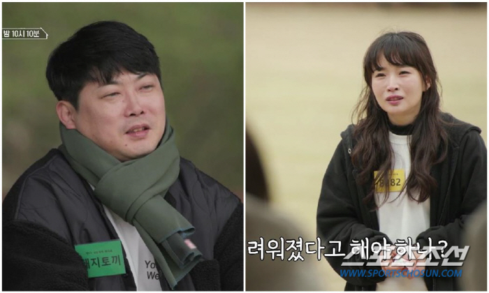 "너랑 안해도 될 것 같다". 돼지토끼, 아내는 스타킹까지 샀는데…