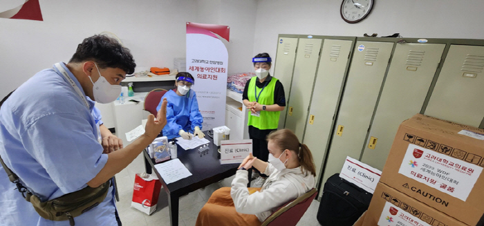 고려대 안암병원 '세계농아인대회 '의료서비스 지원 성료