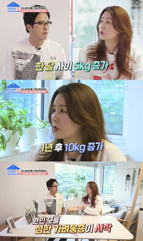김지연 "이병헌母와 친해 미코 출전"…'연 매출 700억' 쇼호스트의 새…