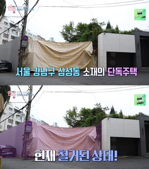'톱스타A=송혜교' 집 공사 중 차량 파손 사고에 '발빠른 실명 공개' …