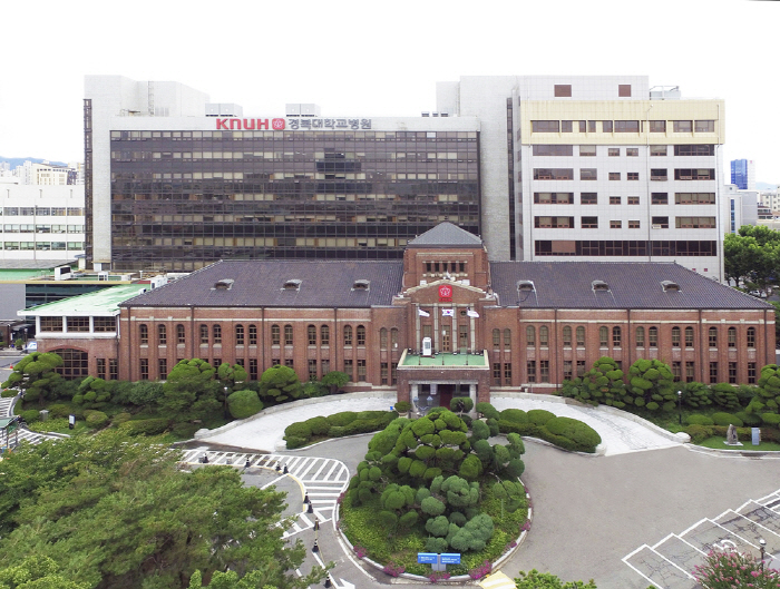 경북대병원 '4주기 의료기관 인증평가' 인증 획득