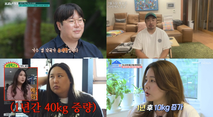 "캐릭터보다 건강" 유재환→강재준, 응원 부른 ★들 극한 다이어트 [SC…
