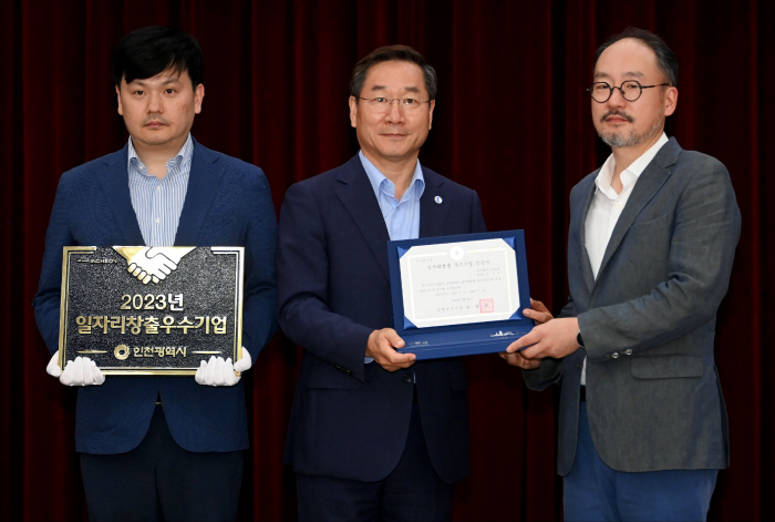 가천대 길병원 의료진 창업 스타트업 '카이미', 인천시 일자리 창출 우수…