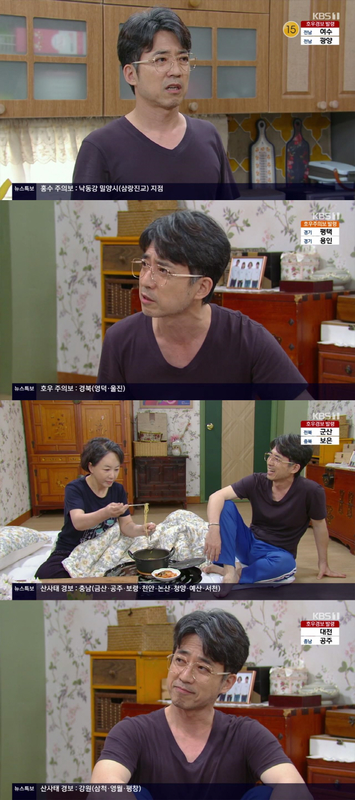 최재원, 능글맞아도 다정해…송채환에 뭉클한 위로 ('금이야 옥이야')