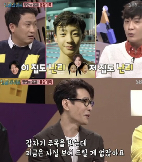 "가수 피는 못 속여!" 윤상·심신·박남정, 음악 DNA 물려받은 2세★…