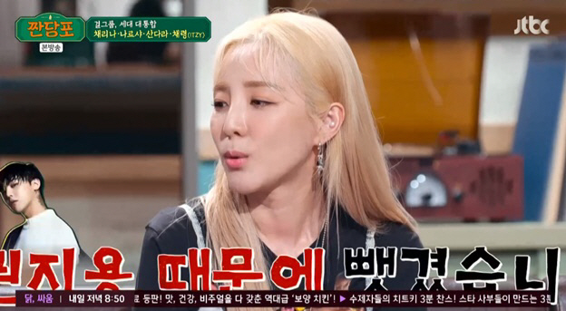 산다라박 "GD, 회사에 '유명 男연예인 대시' 폭로..결국 핸드폰 뺏겼…