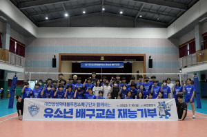 프로배구 삼성화재 새 주장 노재욱 