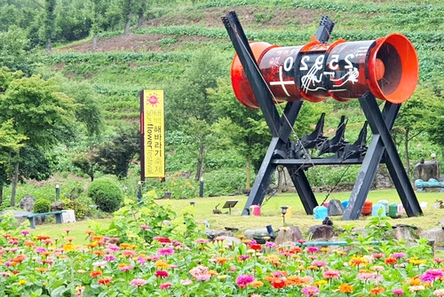 [해바라기문화재단 제공.재판매 및 DB 금지]