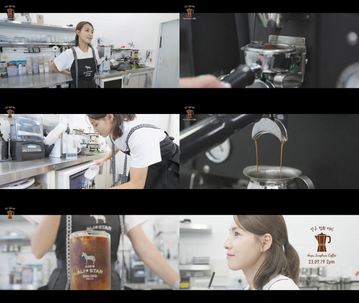 [공식] 김정화, 유튜브채널 '안구정화커피' 오픈…배우→CEO→유튜버 도…