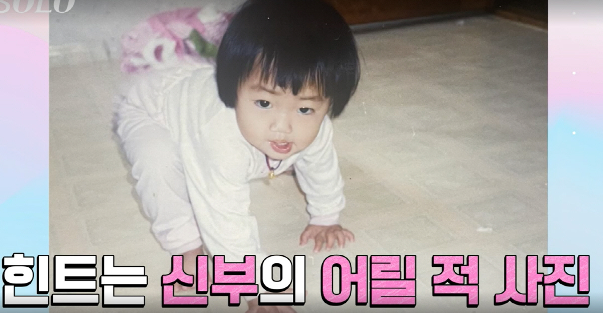 "저희 결혼할거예요"…15기 결혼 커플 정체 드디어 공개, MC들도 '입…