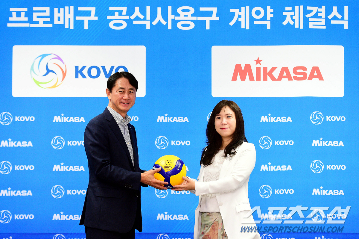 KOVO 새 공인구 미카사볼 계약 체결. 구미 코보컵에서 첫 선