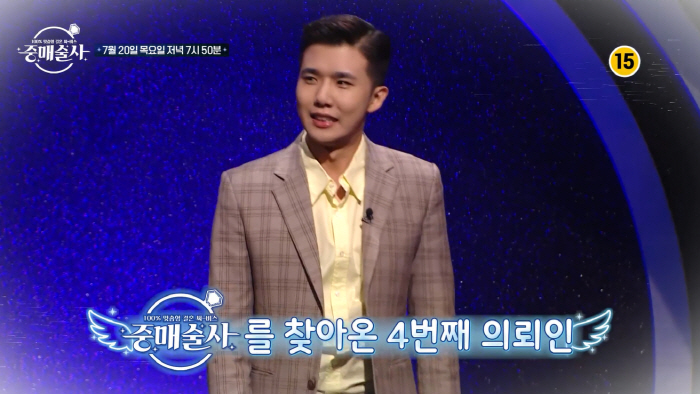 '영앤리치' 스타트업 CEO, 외모에 재력까지 퍼펙트…여성들 "이상형 조…