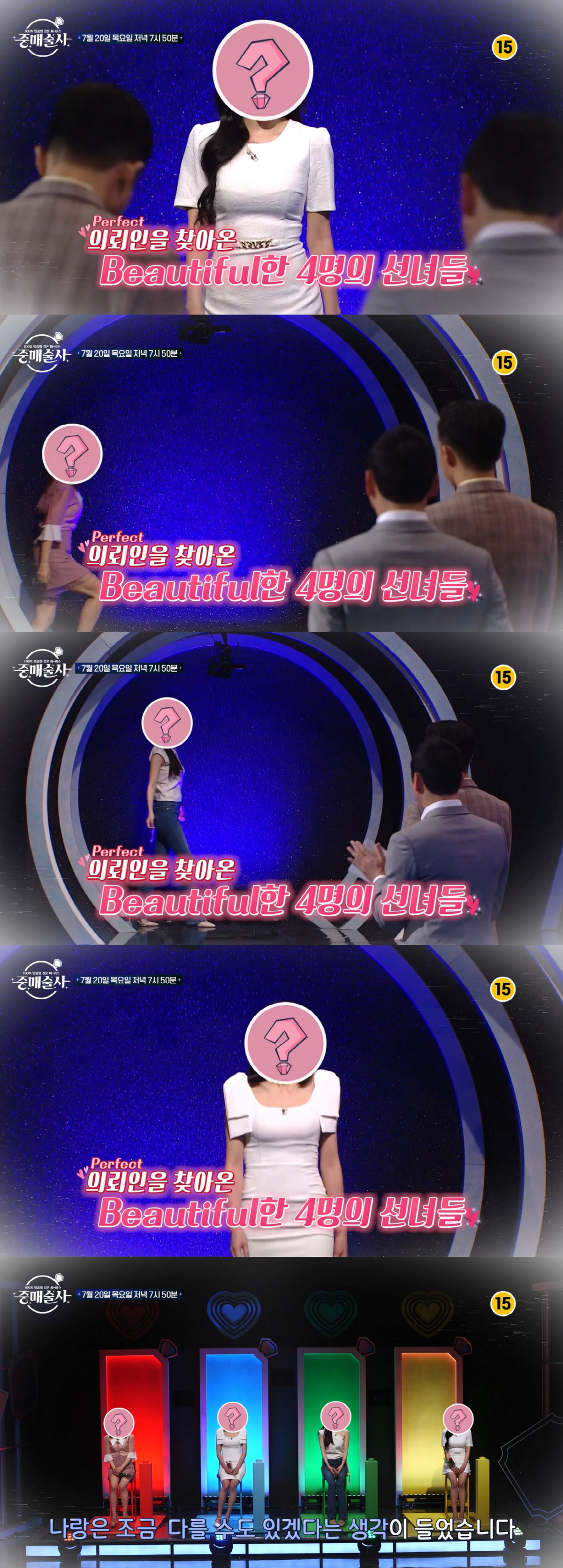 '영앤리치' 스타트업 CEO, 외모에 재력까지 퍼펙트…여성들 "이상형 조…
