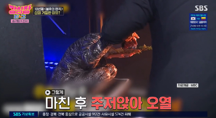 "44kg까지 살 빠져..약·상담 효과 無" 신지, 눈물로 고백한 '무대…
