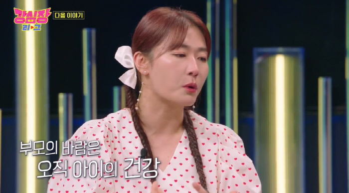 김미려, 선천성 콜라겐 결핍증 子 언급 눈물 "둘째가 그렇게 태어나니까.…