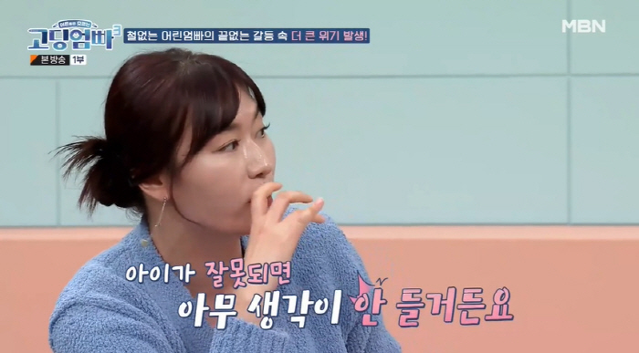 김미려, 선천성 콜라겐 결핍증 子 언급 눈물 "둘째가 그렇게 태어나니까.…