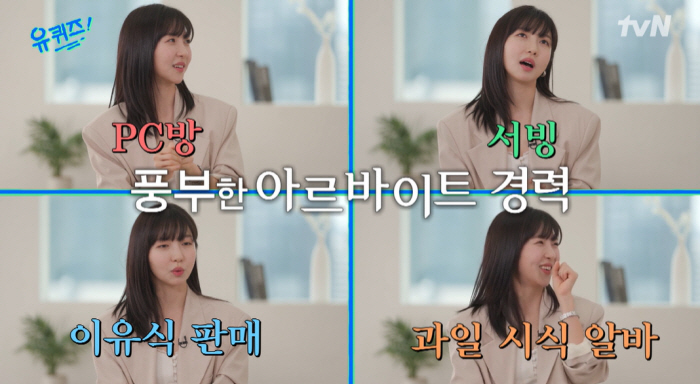 주현영 "'우영우' 인사법 직접 만들어..박은빈 당황했다"