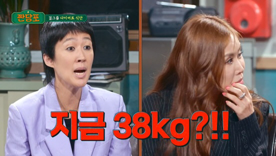 산다라박 "몸무게 38kg, 체력 달려 라이브도 안 돼" 충격 ('짠당포…
