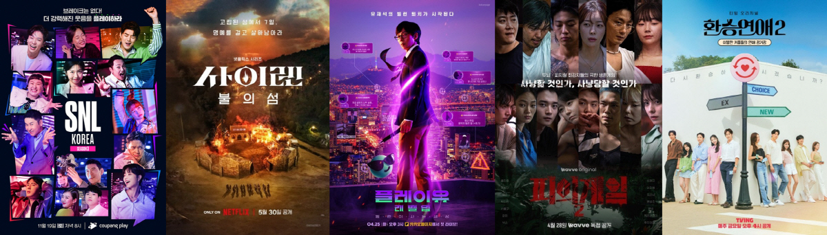 [제2회 BSA] 개최 D-day 막 올랐다..'더 글로리' 독주vs반전…