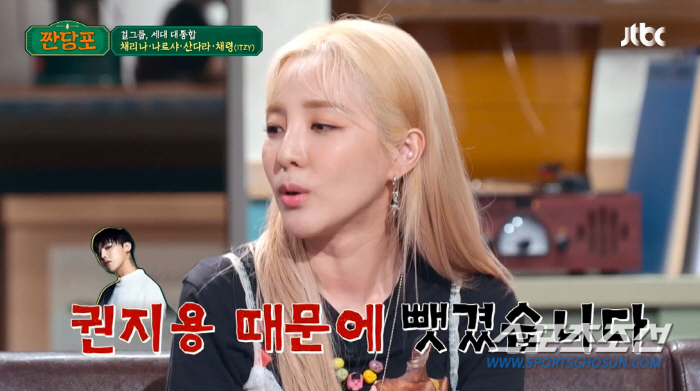 "리프팅 후 입꼬리 아래로 안된다" 산다라박, 데뷔 한달 전 '벼락 필러…