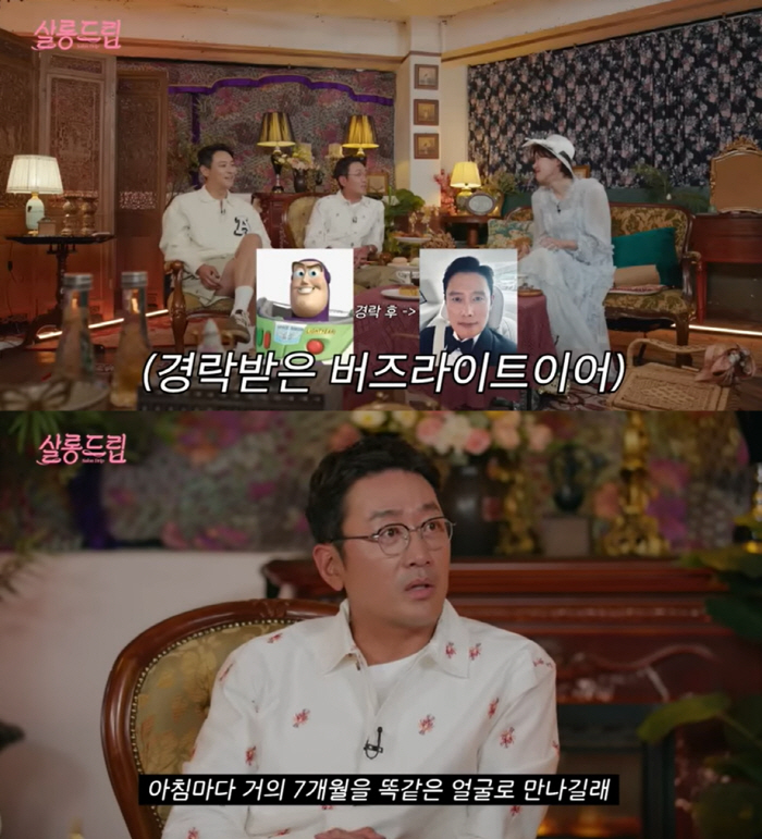 하정우 '1억 배우의 지하철 인지도 굴욕' 사진 "다들 핸드폰만 보더라"…
