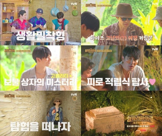 차승원, 고퀄 소품에 충격 “안 먹이고 안 재우더니 제작비를..”  (형…