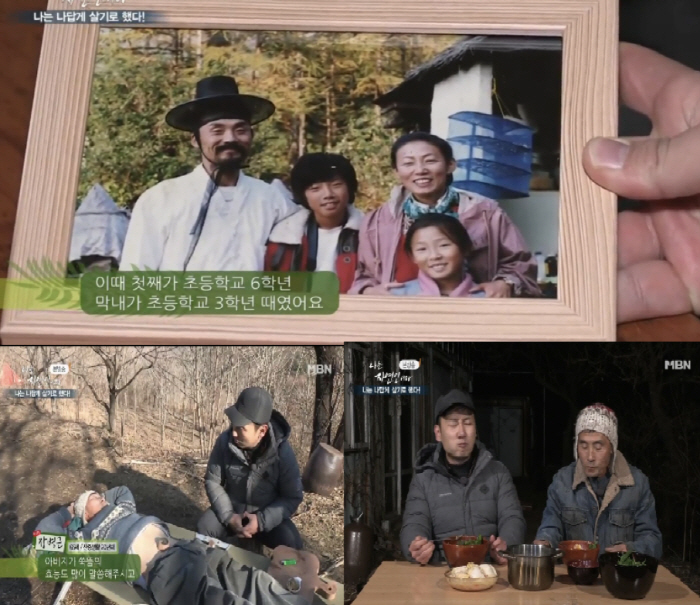 이승윤, 폭우 사망 '자연인 출연자' 애도 "따뜻하고 멋진 분"→통큰 기…