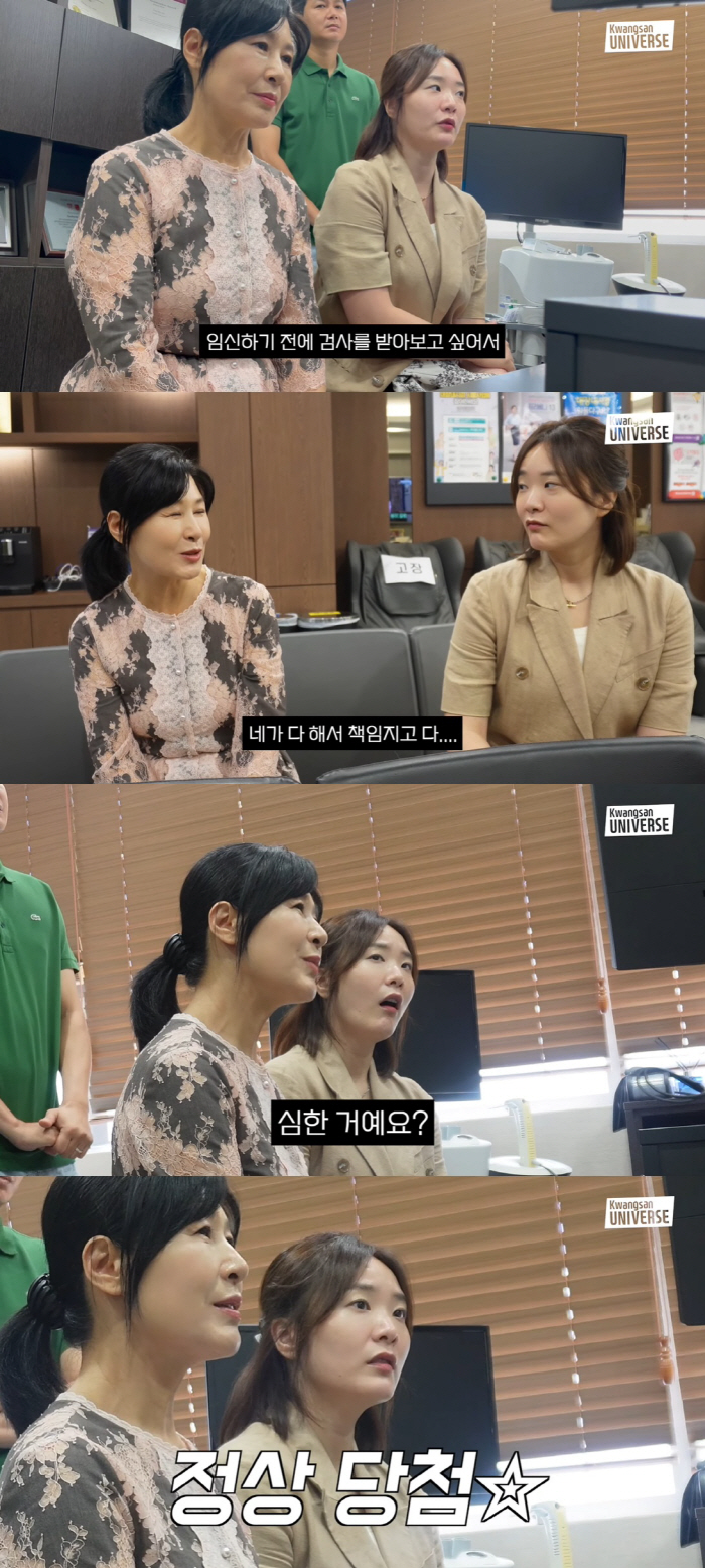 '김승현♥' 장정윤, 임신위해 골밀도 검사…시母 "난 너만 믿는다" ('…