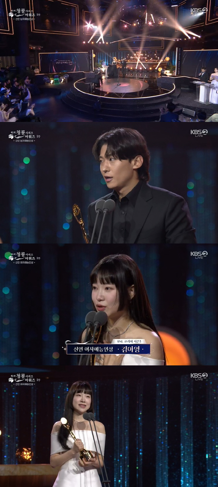 덱스, 남자예능신인상 수상에 큰절 "비연예인인데 감사" ['청룡시리즈어워…