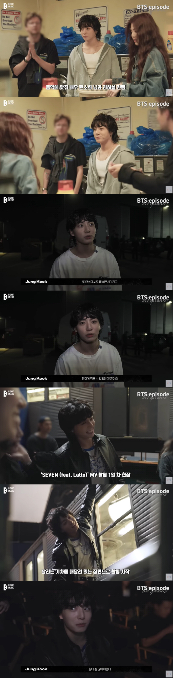 "한소희 연기 대단해" 정국, 오늘은 BTS 아닌 솔로 아티스트