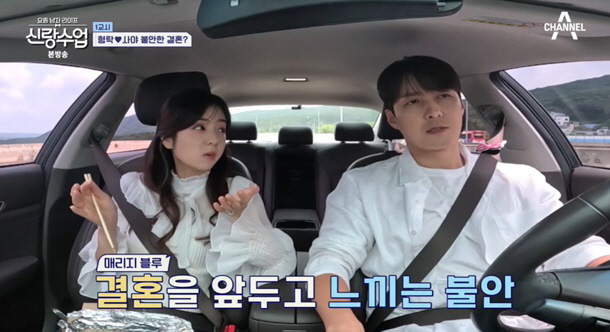 '7월 결혼' 심형탁♥사야 "한번 헤어졌다 만나야 하는 사주" ('신랑수…