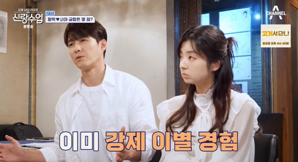 '7월 결혼' 심형탁♥사야 "한번 헤어졌다 만나야 하는 사주" ('신랑수…