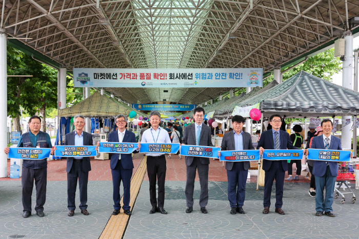 [경마]한국마사회, 지역사회 안전망 강화를 위한 3개 기관 안전보건 업무…