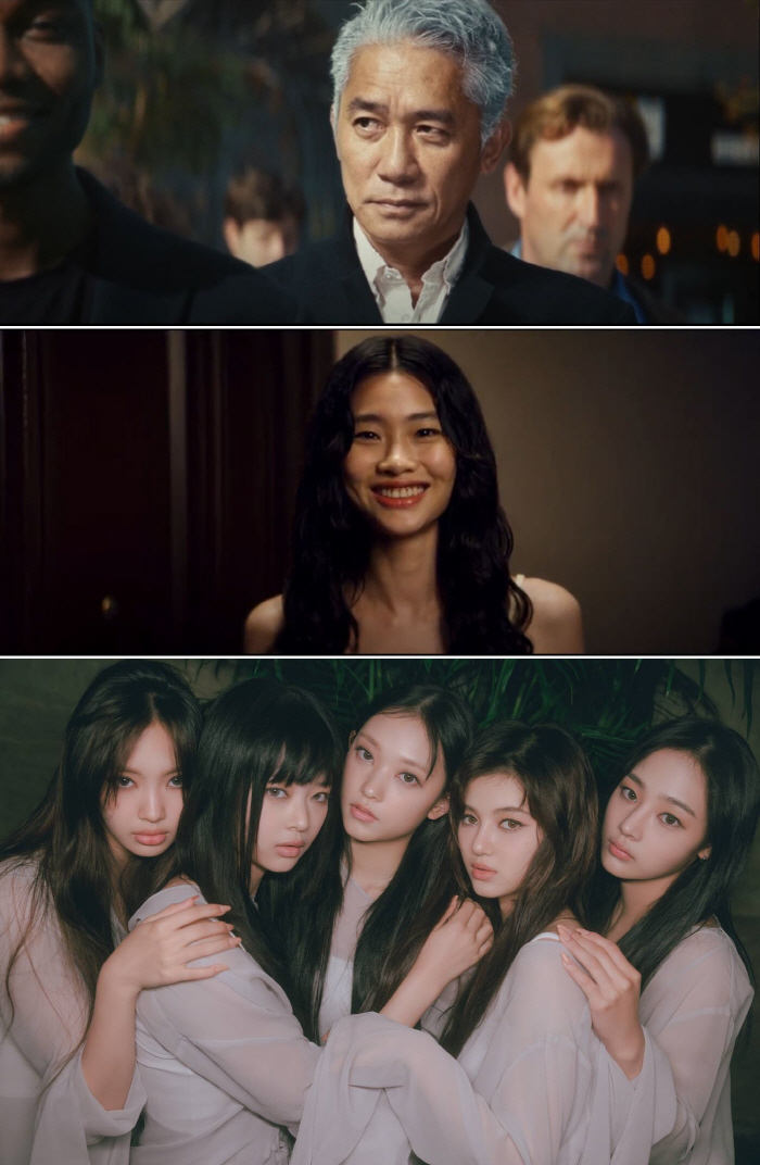 양조위, 뉴진스 'Cool With You' MV 노개런티 출연 "韓팬들…