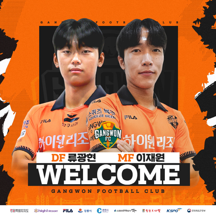 강원FC, 임대 트레이드로 이재원 영입+U-18 출신 류광현 우선 지명 …
