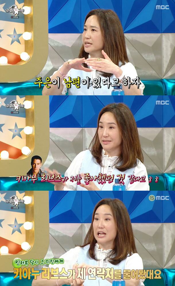 '최민수♥' 강주은, 키아누 리브스 플러팅 고백 "내 연락처까지 수소문해…