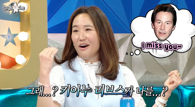 '최민수♥' 강주은 "결혼후 키아누 리브스에 플러팅 당해, 연락처도 물어…
