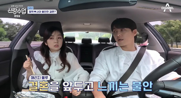 "한번 헤어져야→심리상태 불안" 심형탁♥사야, 결혼 앞두고 '혼돈' ('…