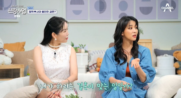 "한번 헤어져야→심리상태 불안" 심형탁♥사야, 결혼 앞두고 '혼돈' ('…