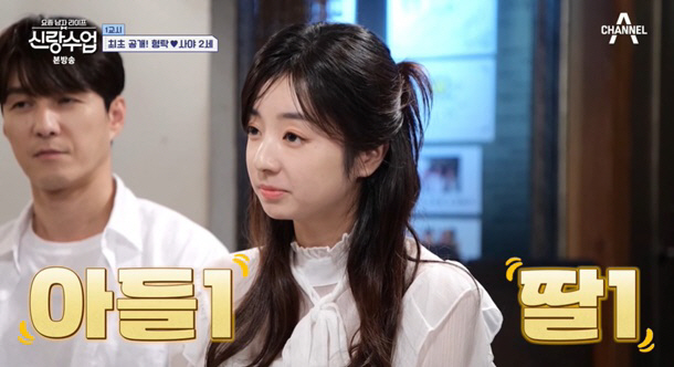"한번 헤어져야→심리상태 불안" 심형탁♥사야, 결혼 앞두고 '혼돈' ('…