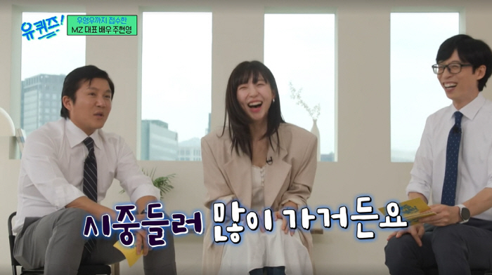 조세호 "지드래곤 시중? 힘이 더 쎈 내가 배려" 해명 ('유퀴즈')