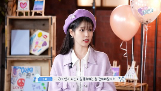 [SC초점] "스타도 사람이다"…무대공포증부터 전화공포증까지 '포비아의 …