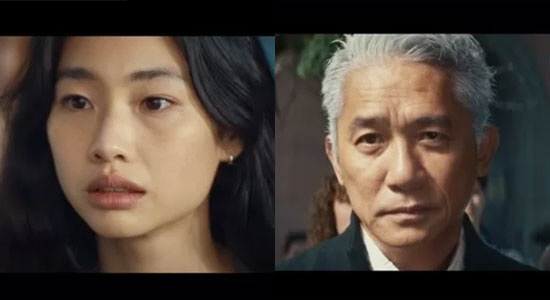 뉴진스 'Cool With You' MV, 글로벌★=정호연·양조위…西 바…