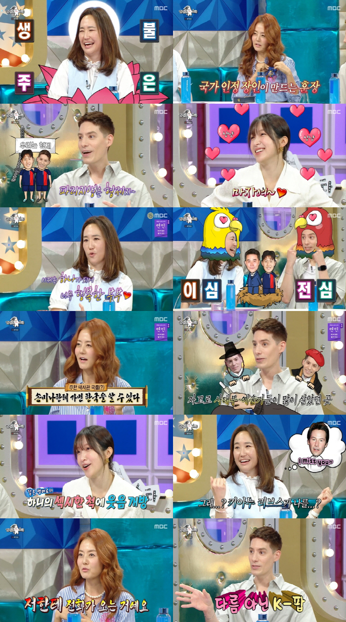 '최민수♥' 강주은 "키아누 리브스에 플러팅 당했지만, 10년만에 재회서…