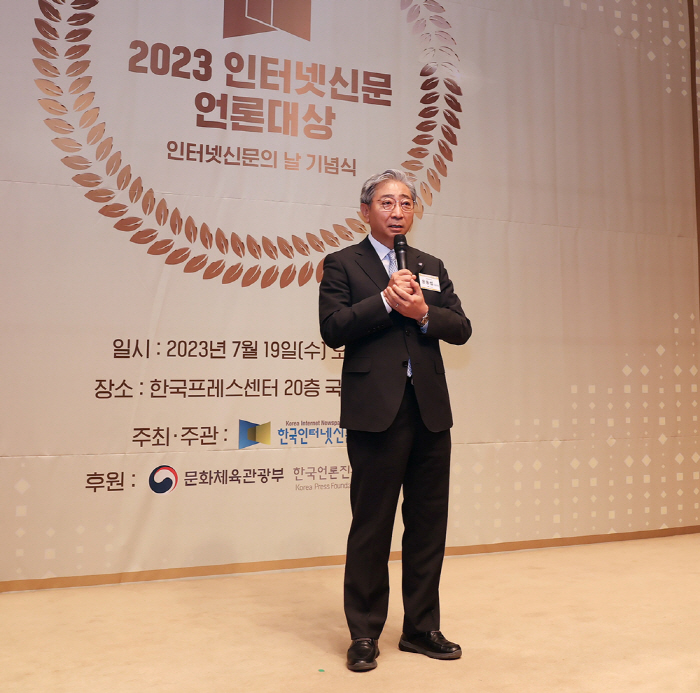 윤동섭 연세의료원장, 한국인터넷신문협회 '사회공헌 대상' 수상