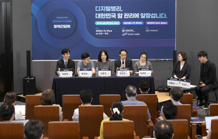 대한병리학회, 한국의료기기산업협회와 '디지털병리 활성화' 정책간담회 열어