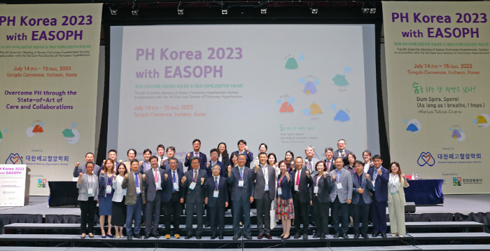 전세계 의료진 300여명 참가 '동아시아폐고혈압학회' 개최…길병원 정욱진…